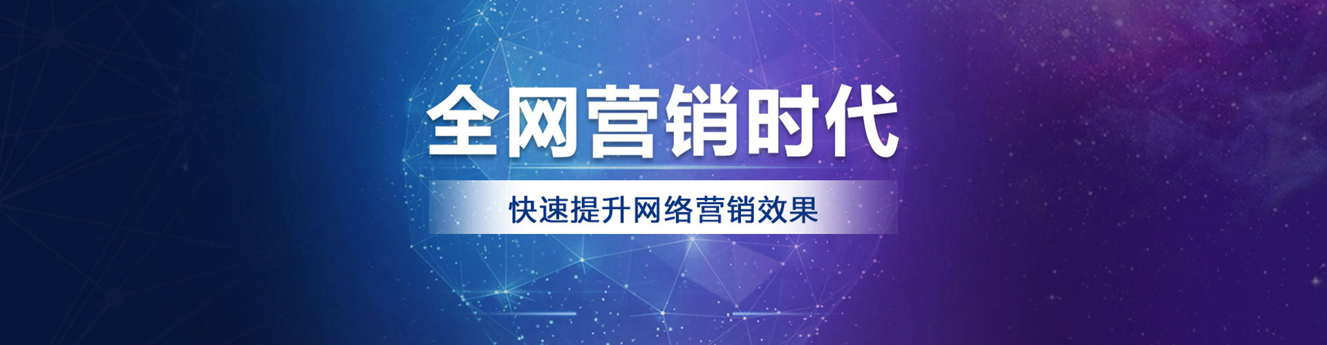 抚松推广竞价