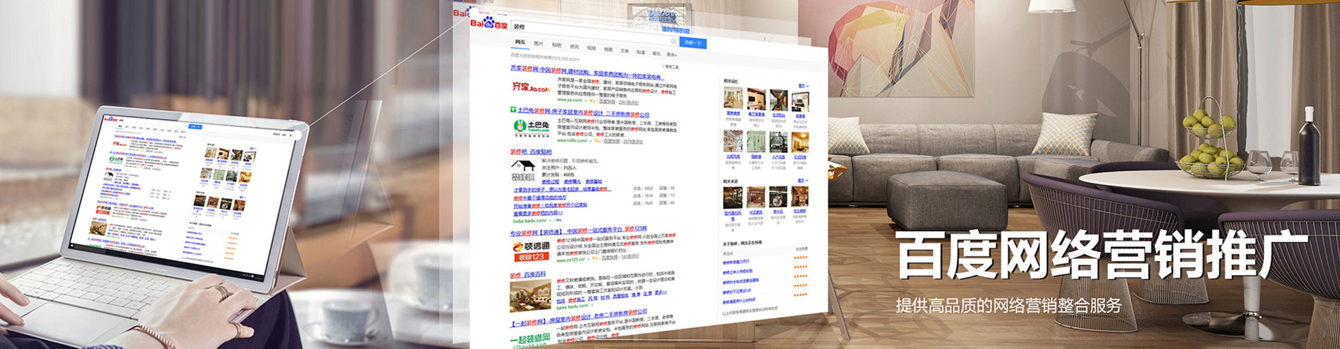 抚松百度代理开户