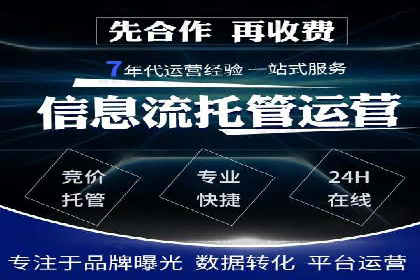 案例解读：百度竞价运营如何实现盈利
