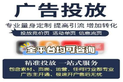 信息流广告投放策略实战技巧解析